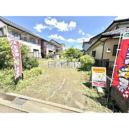 西武池袋線 飯能駅 徒歩13分