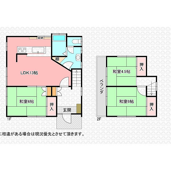 間取りを拡大表示