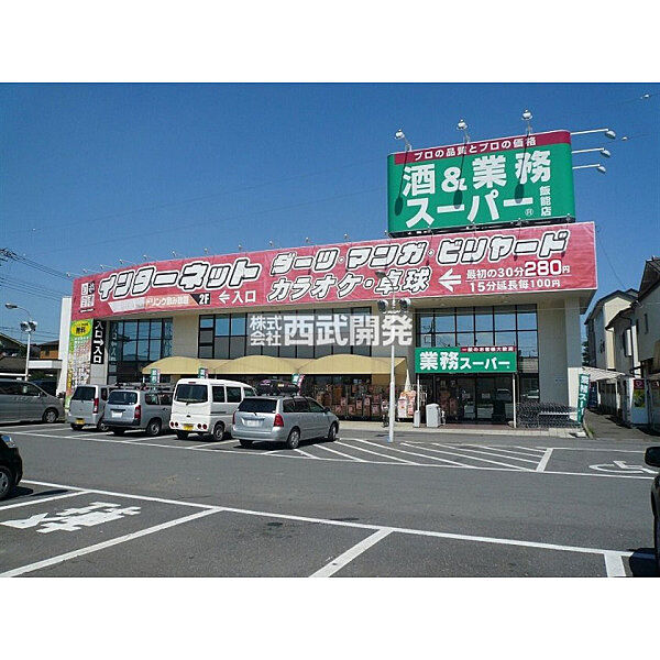 周辺を拡大表示