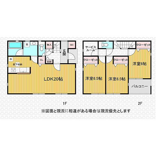 間取りを拡大表示