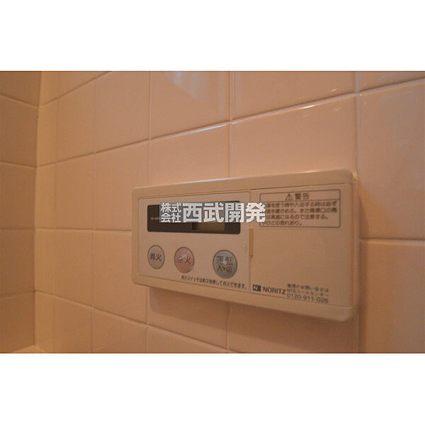 設備を拡大表示