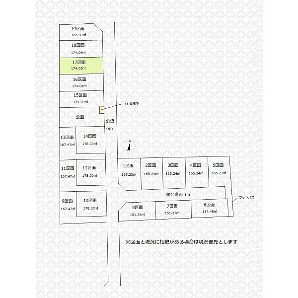 その他を拡大表示