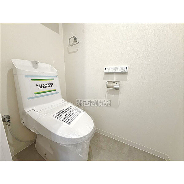 トイレを拡大表示