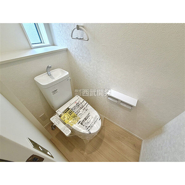 トイレを拡大表示