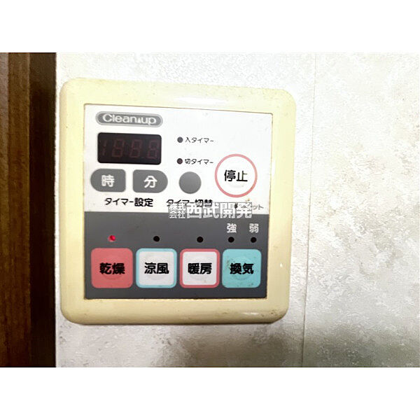 設備を拡大表示