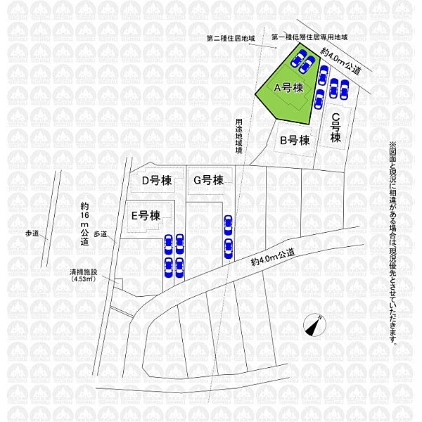 その他を拡大表示
