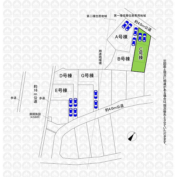 その他を拡大表示