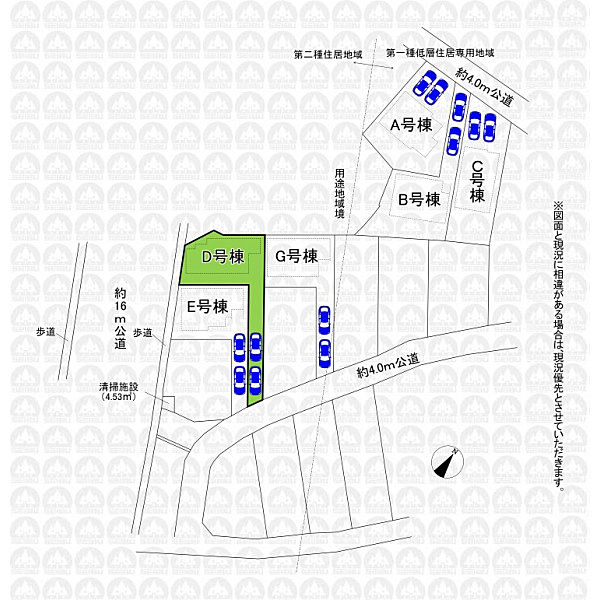 その他を拡大表示