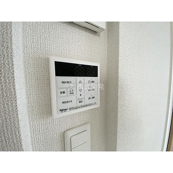 設備を拡大表示