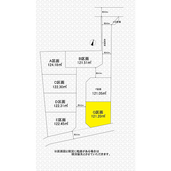 その他を拡大表示