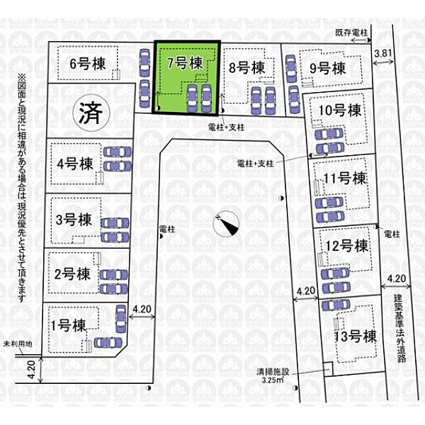 その他を拡大表示
