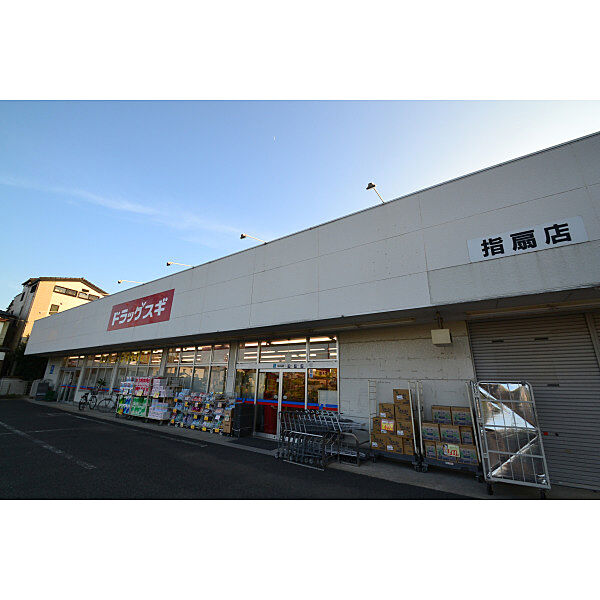 周辺を拡大表示