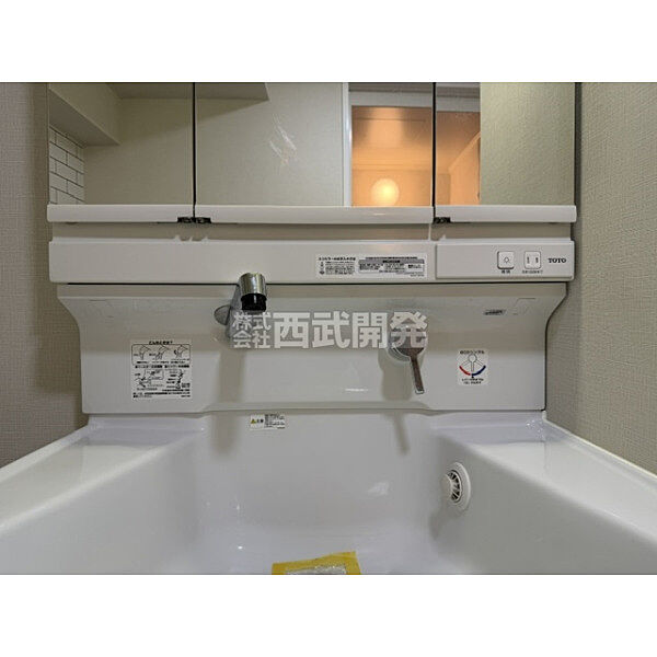 設備を拡大表示