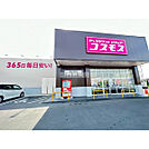 ディスカウントドラッグコスモス西大宮店