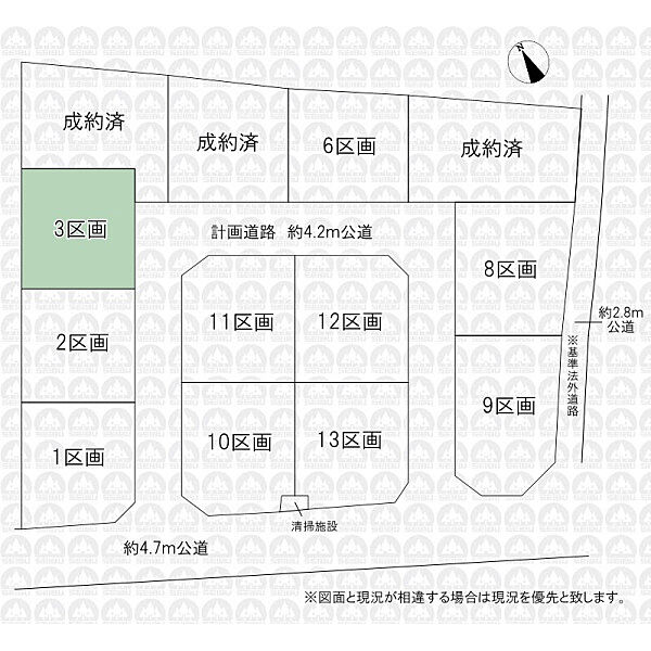 その他を拡大表示