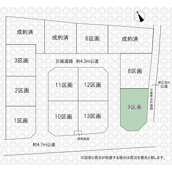 その他を拡大表示
