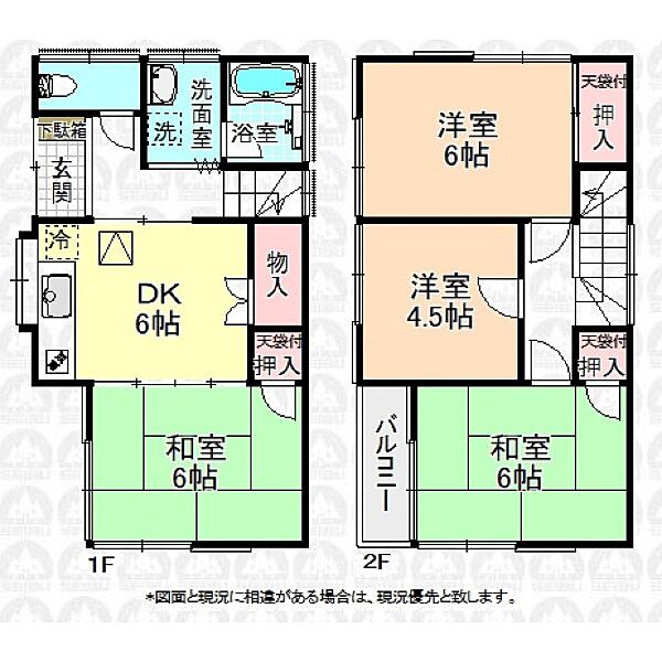 間取りを拡大表示