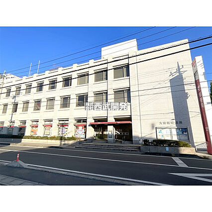 大宮西郵便局