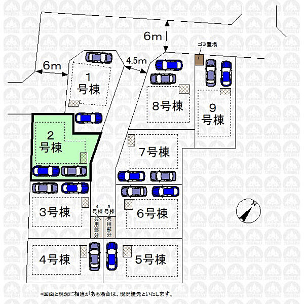 その他を拡大表示