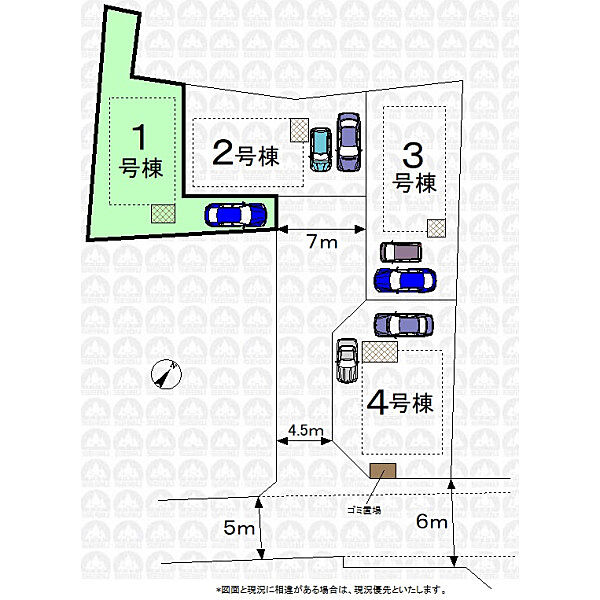 その他を拡大表示