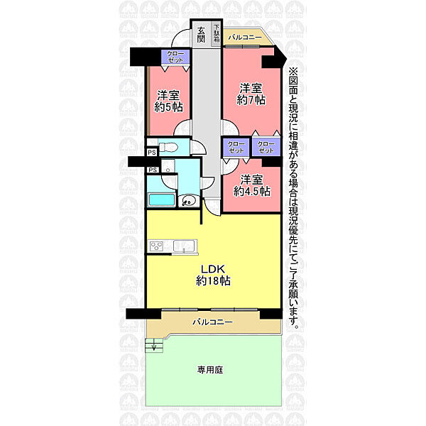間取りを拡大表示