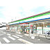周辺：ファミリーマート新座畑中二丁目店