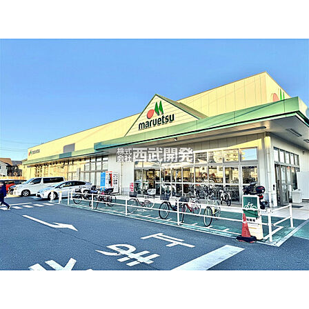 マルエツ朝霞溝沼店