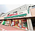 周辺：まいばすけっと和光白子2丁目店