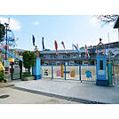 片山幼稚園