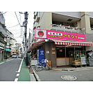 生鮮市場アキダイ中村橋店