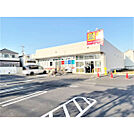 サンドラッグ西東京向台町店