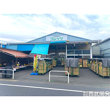 新鮮市場フレッツ