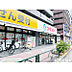 周辺：スギ薬局東大泉店