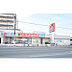 周辺：サンドラッグ東久留米八幡町店