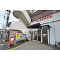 萩山駅前郵便局
