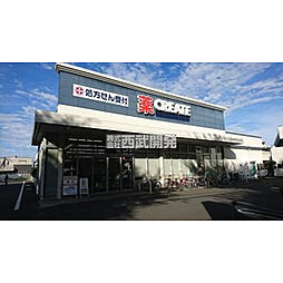 周辺施設の画像