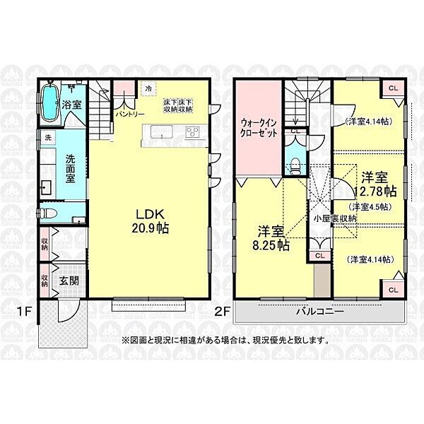 間取りを拡大表示