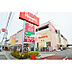 周辺：島忠ホームズ
