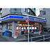 周辺：ローソン東大和市駅前店