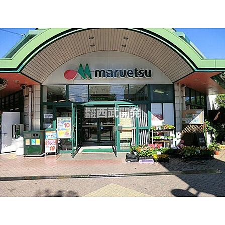 マルエツ