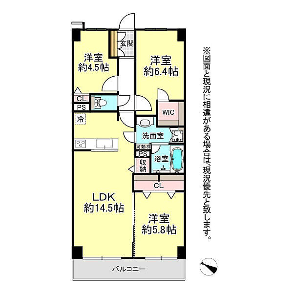 間取りを拡大表示