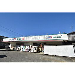 周辺施設の画像