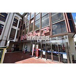 周辺施設の画像