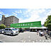 周辺：生鮮市場田中青果大井店