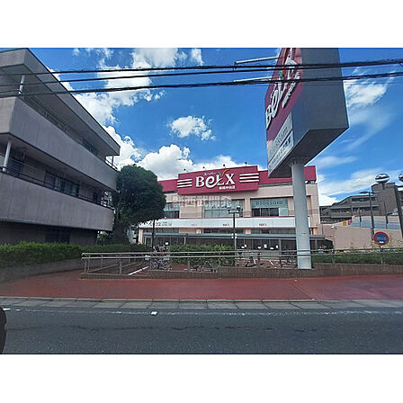 スーパーベルクス板橋中台店