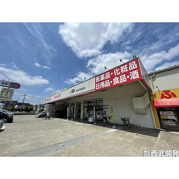 周辺を拡大表示