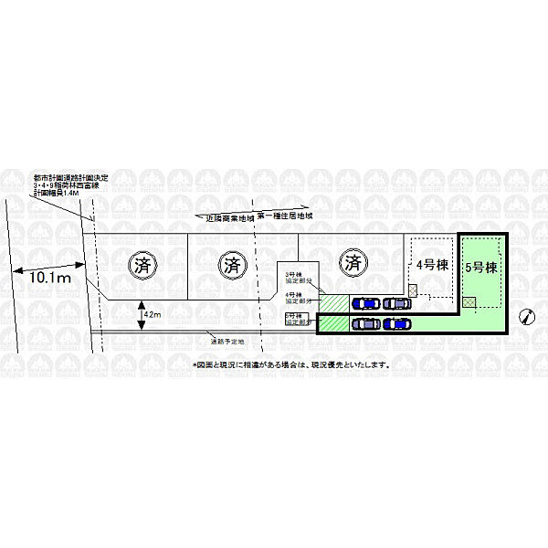 その他を拡大表示