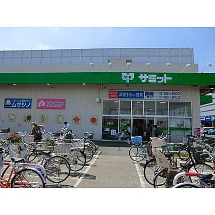 サミット