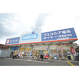 周辺施設の画像