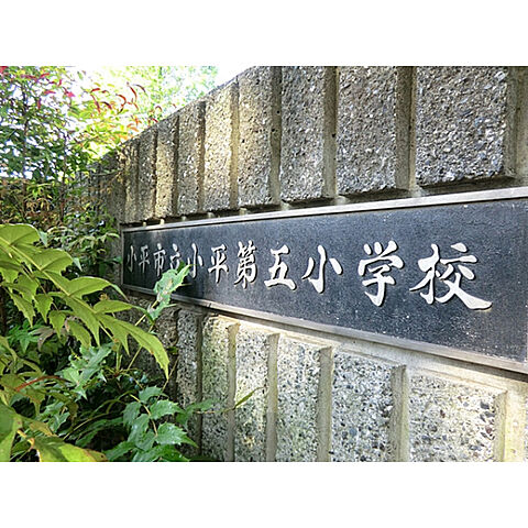 周辺 ルネ花小金井 7階/-